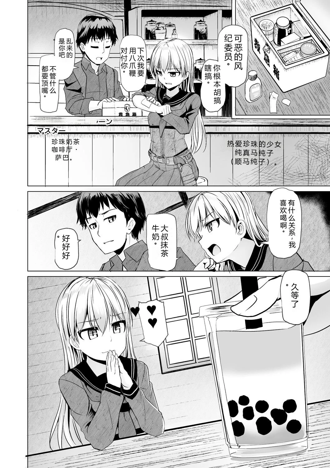 หน้า 176
