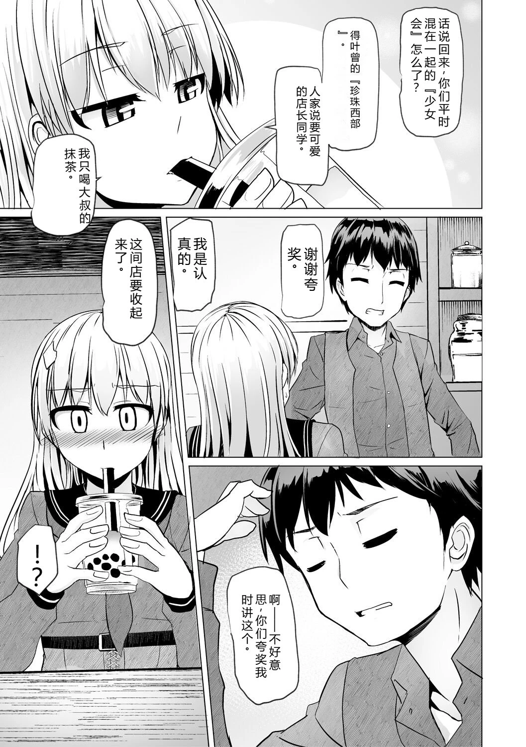 หน้า 177