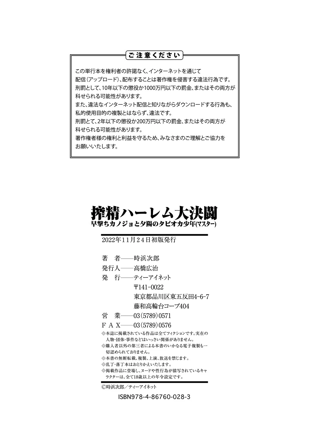 หน้า 230