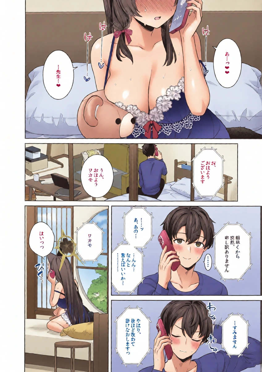 หน้า 24