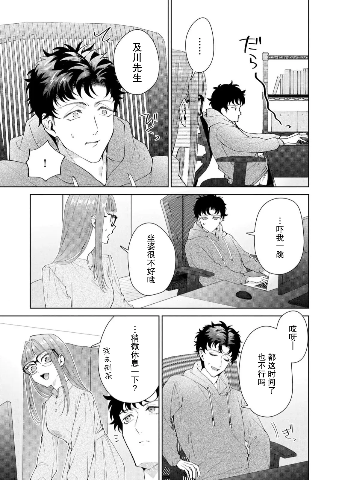 หน้า 410