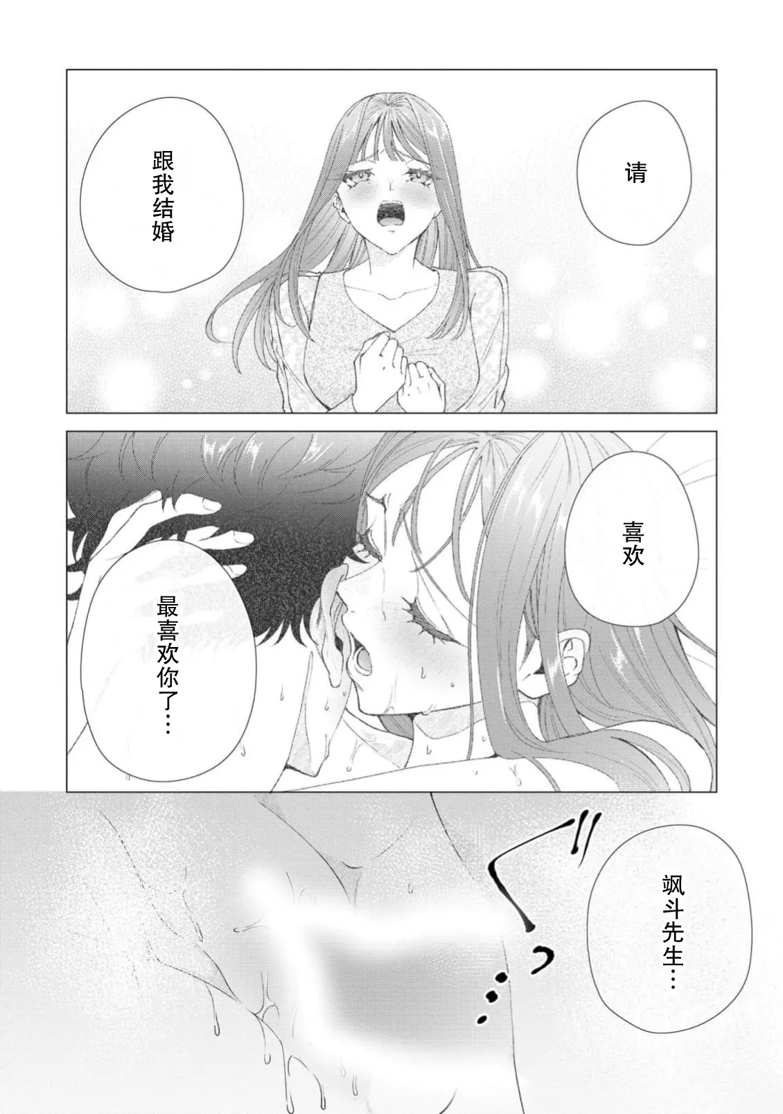 หน้า 668