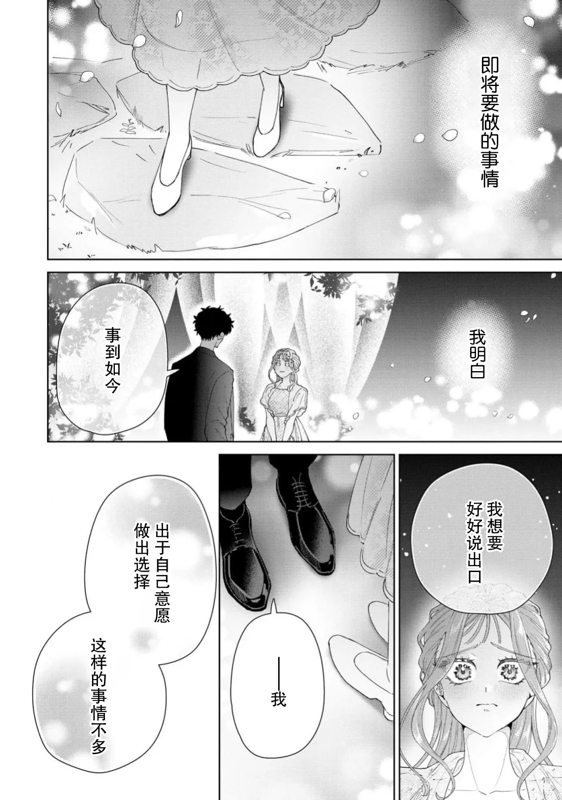 หน้า 682