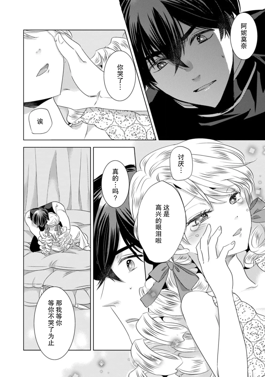 หน้า 148