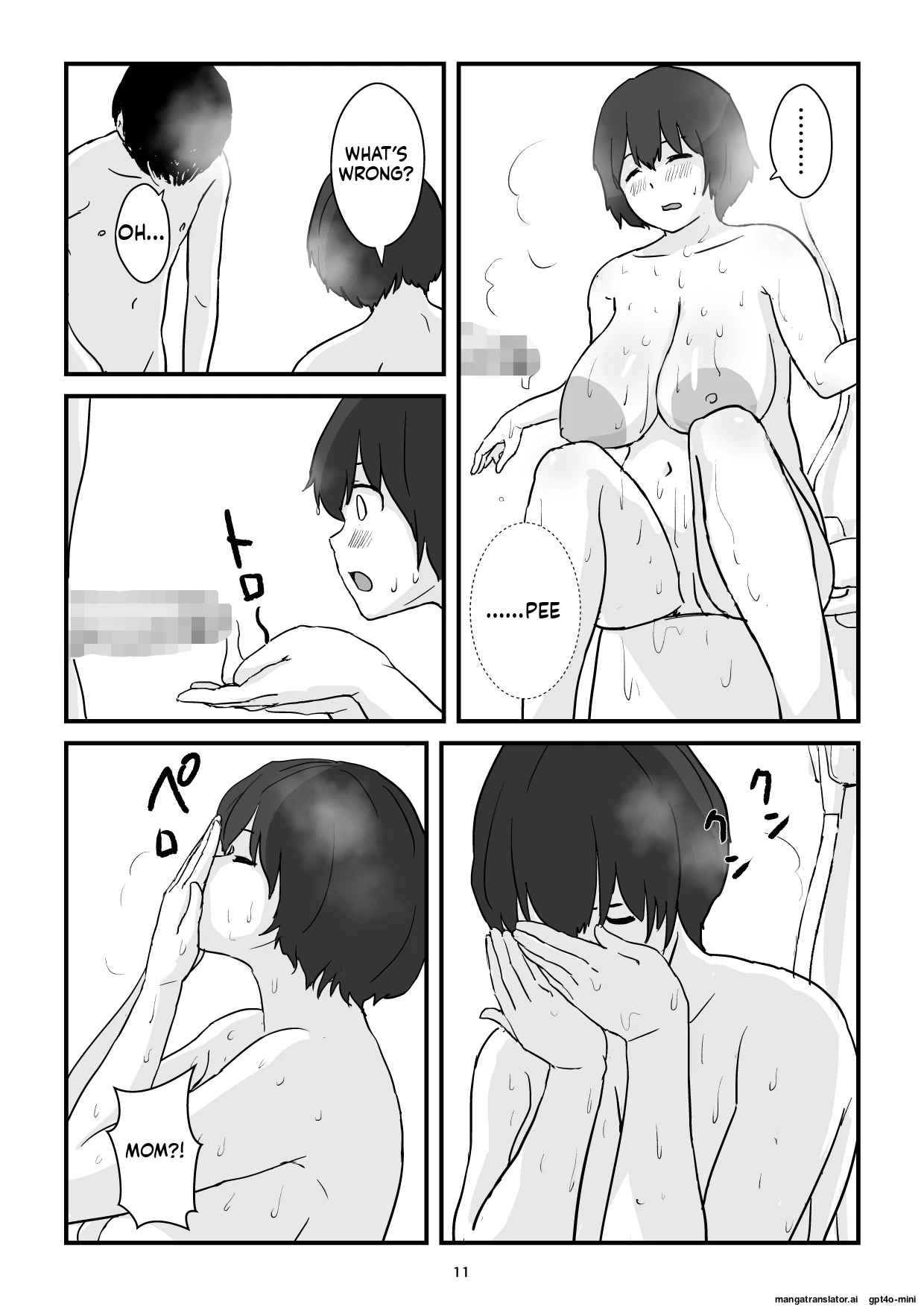 หน้า 11
