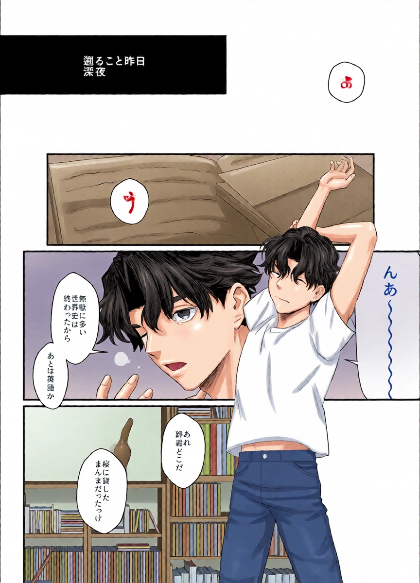 หน้า 3