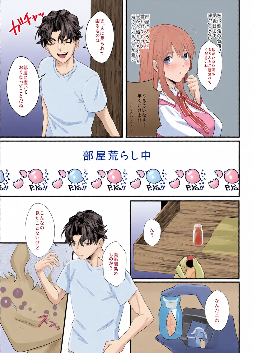 หน้า 4