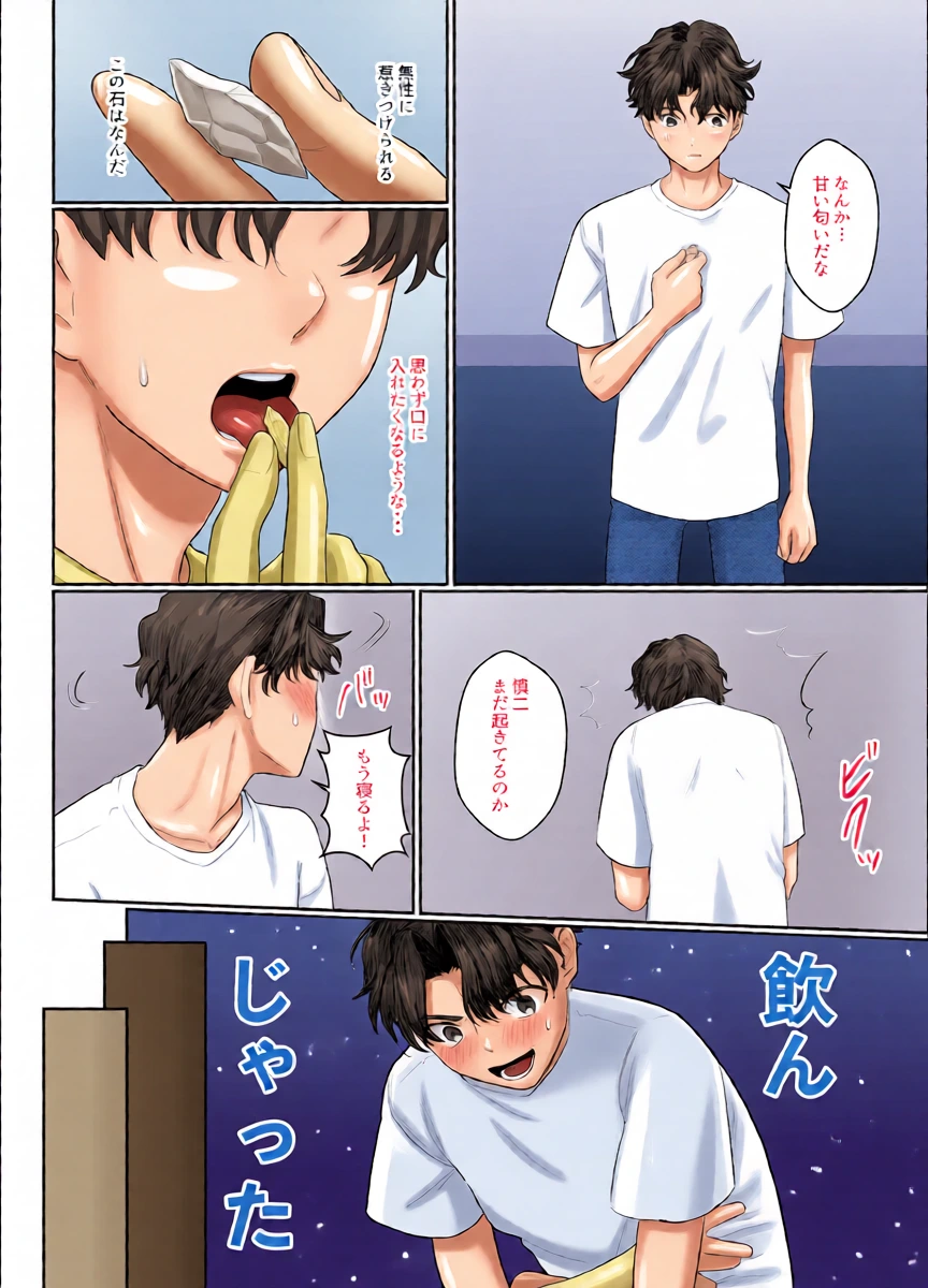 หน้า 5