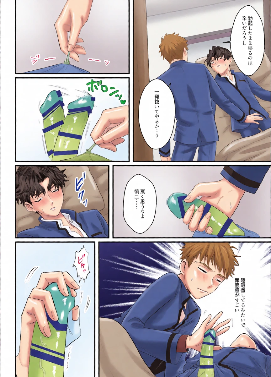 หน้า 17