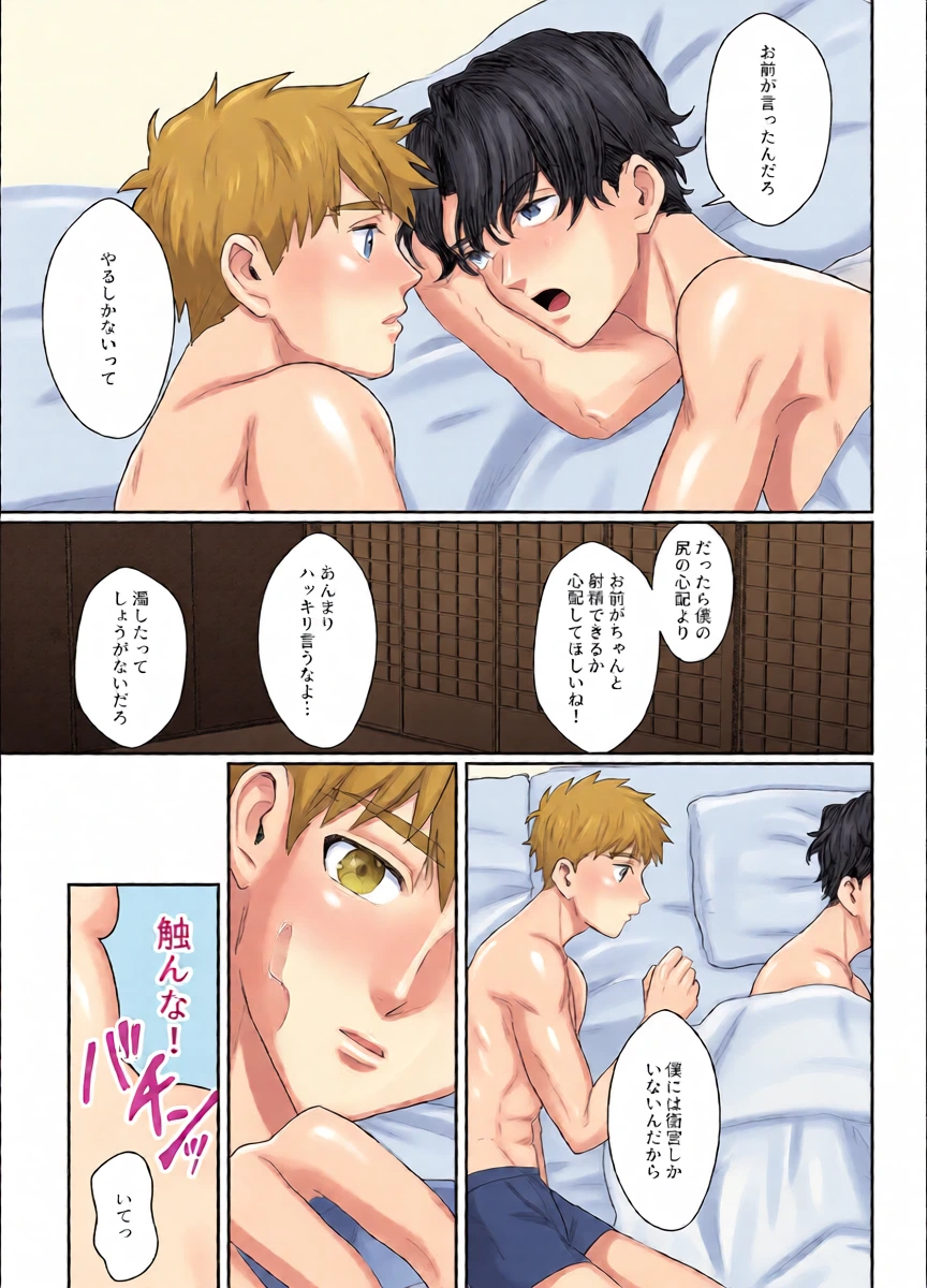 หน้า 40