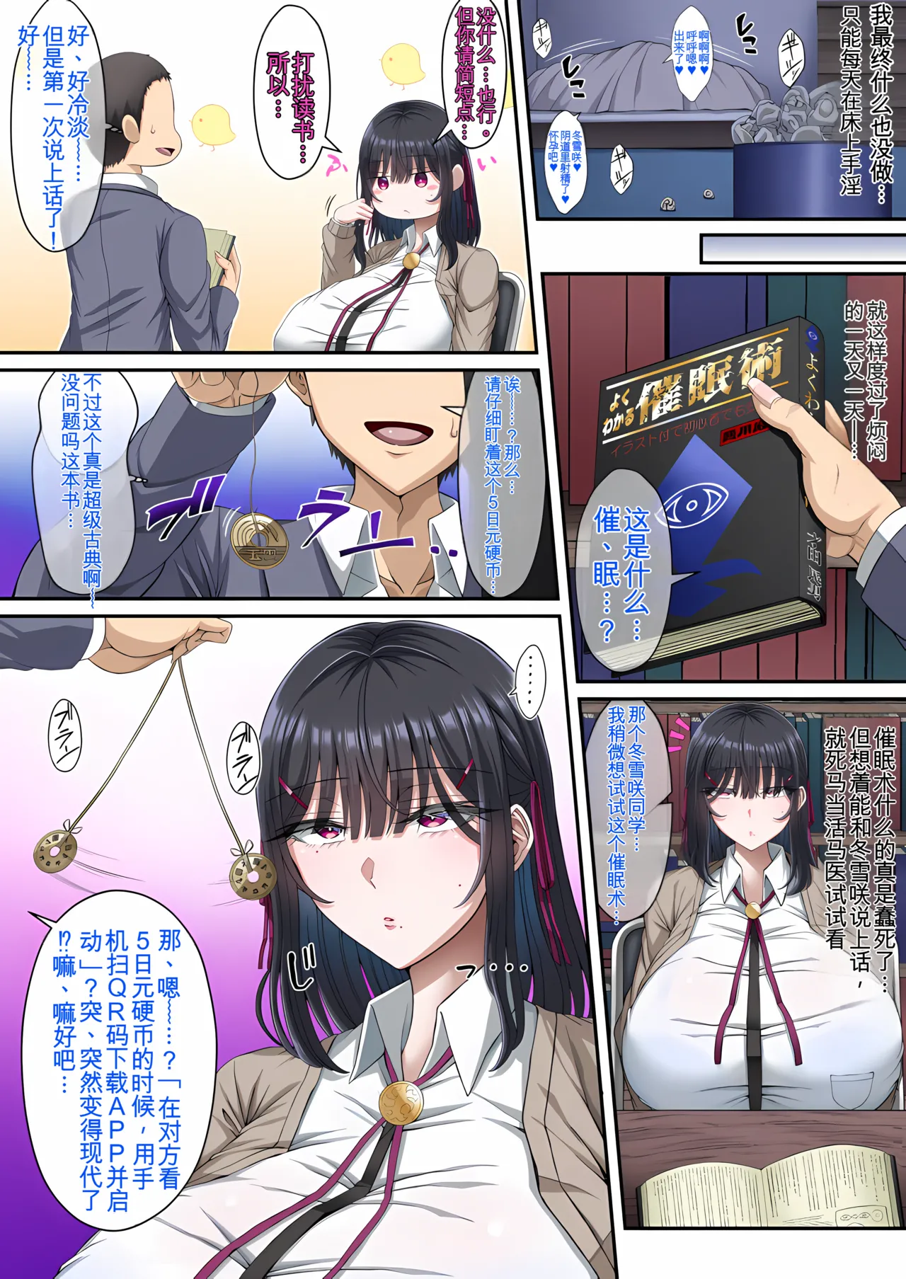 หน้า 10