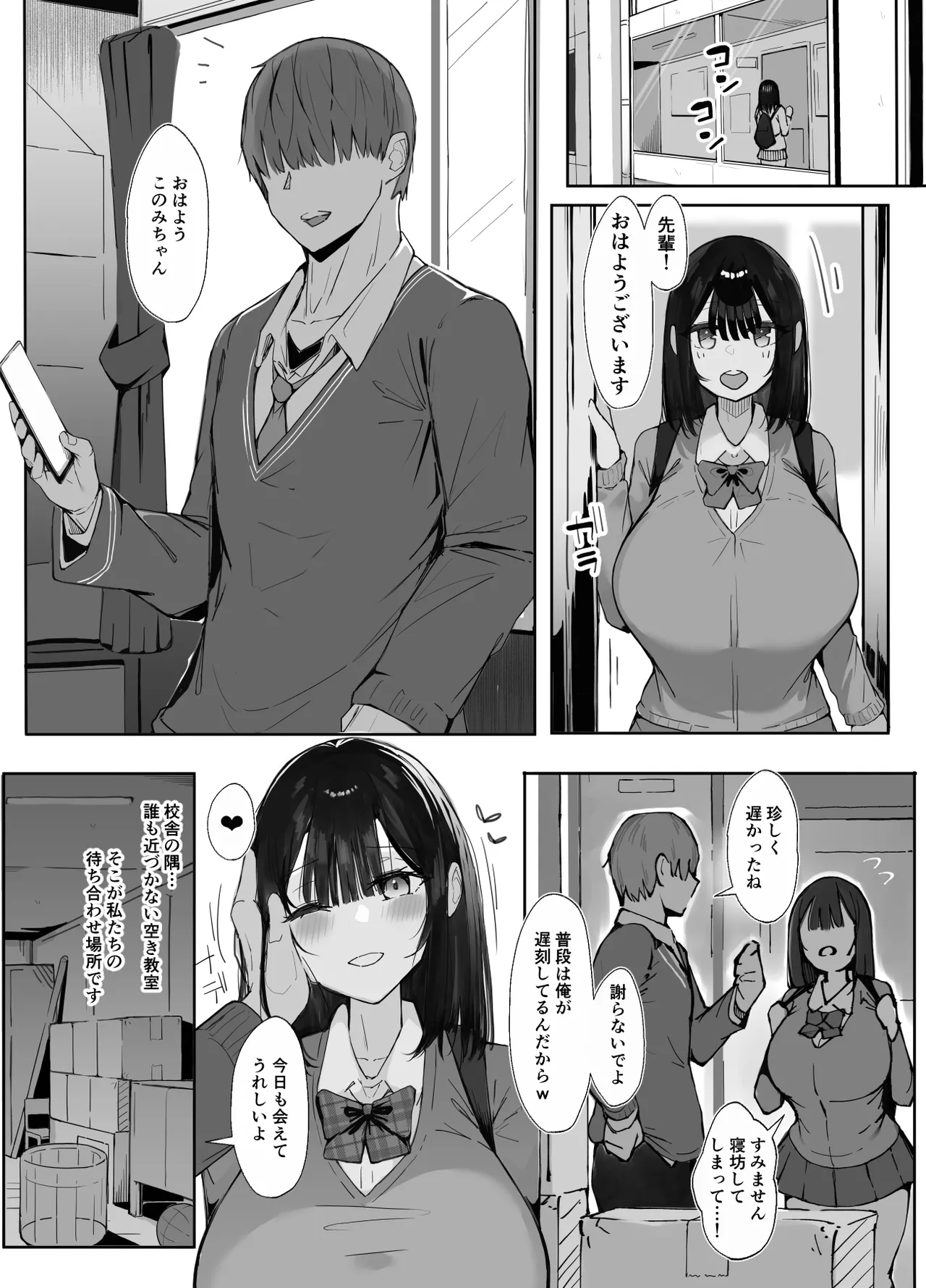 หน้า 5