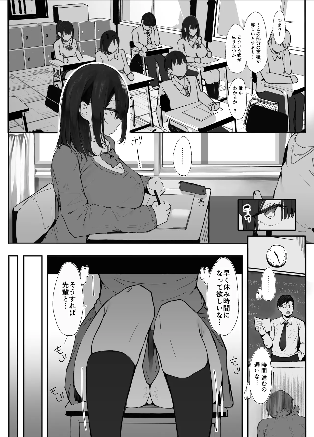 หน้า 14