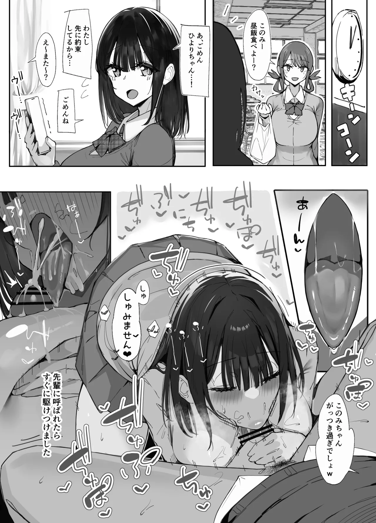 หน้า 20