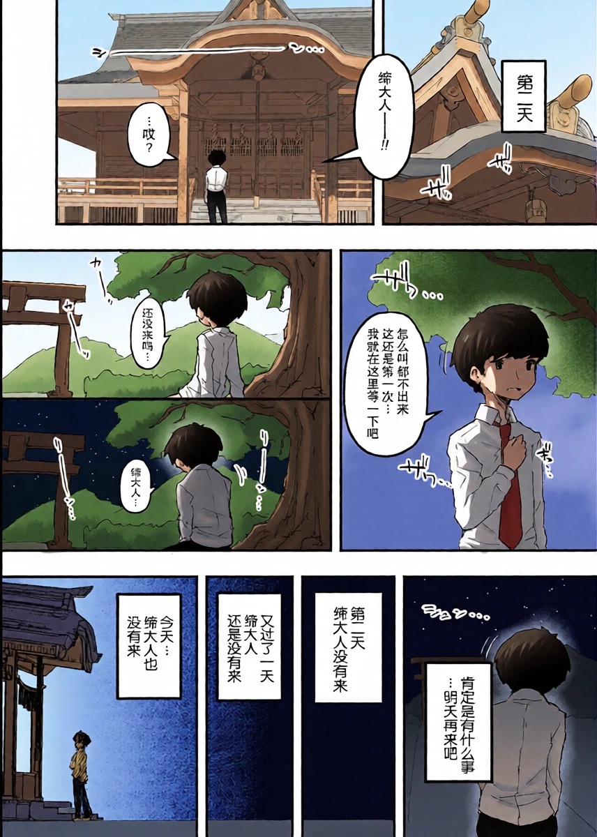 หน้า 2