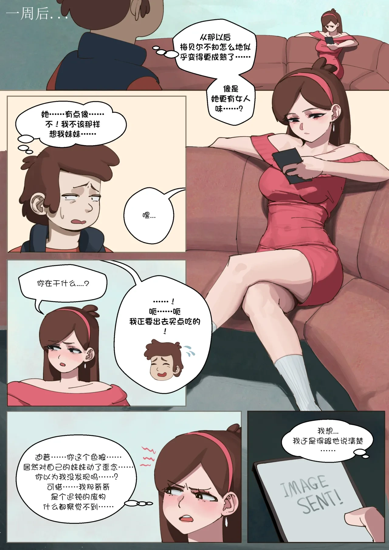 หน้า 10