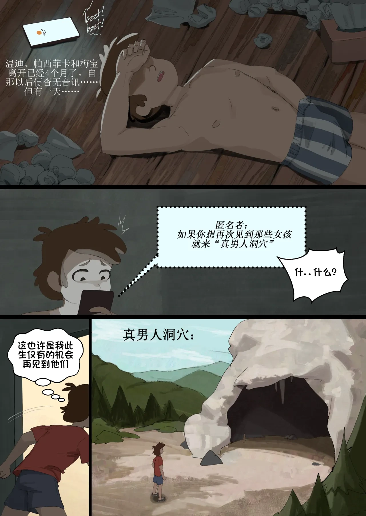 หน้า 14