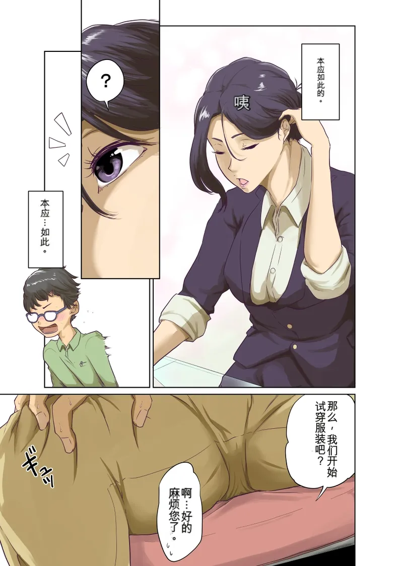 หน้า 7