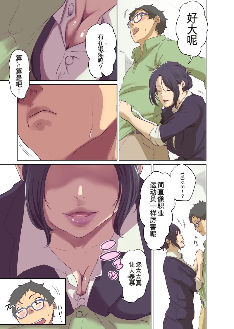 หน้า 9