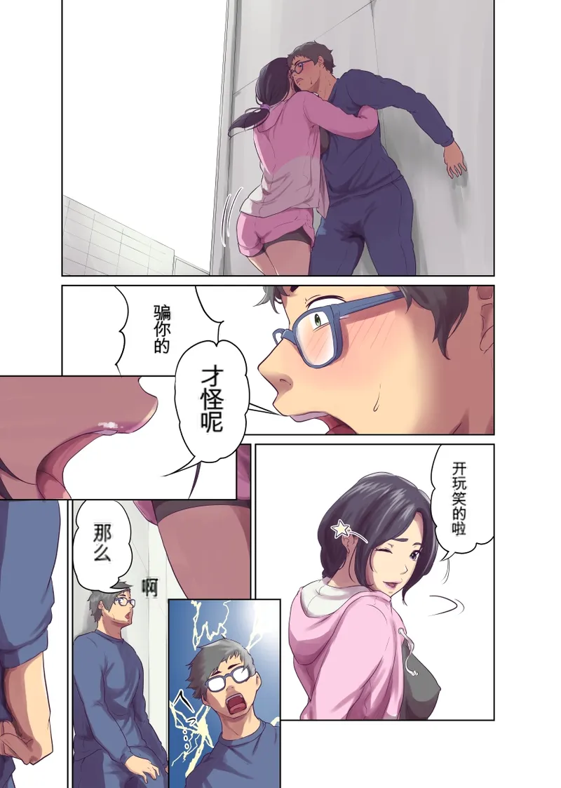หน้า 29