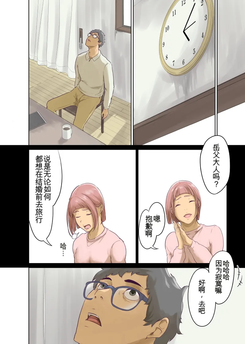 หน้า 30