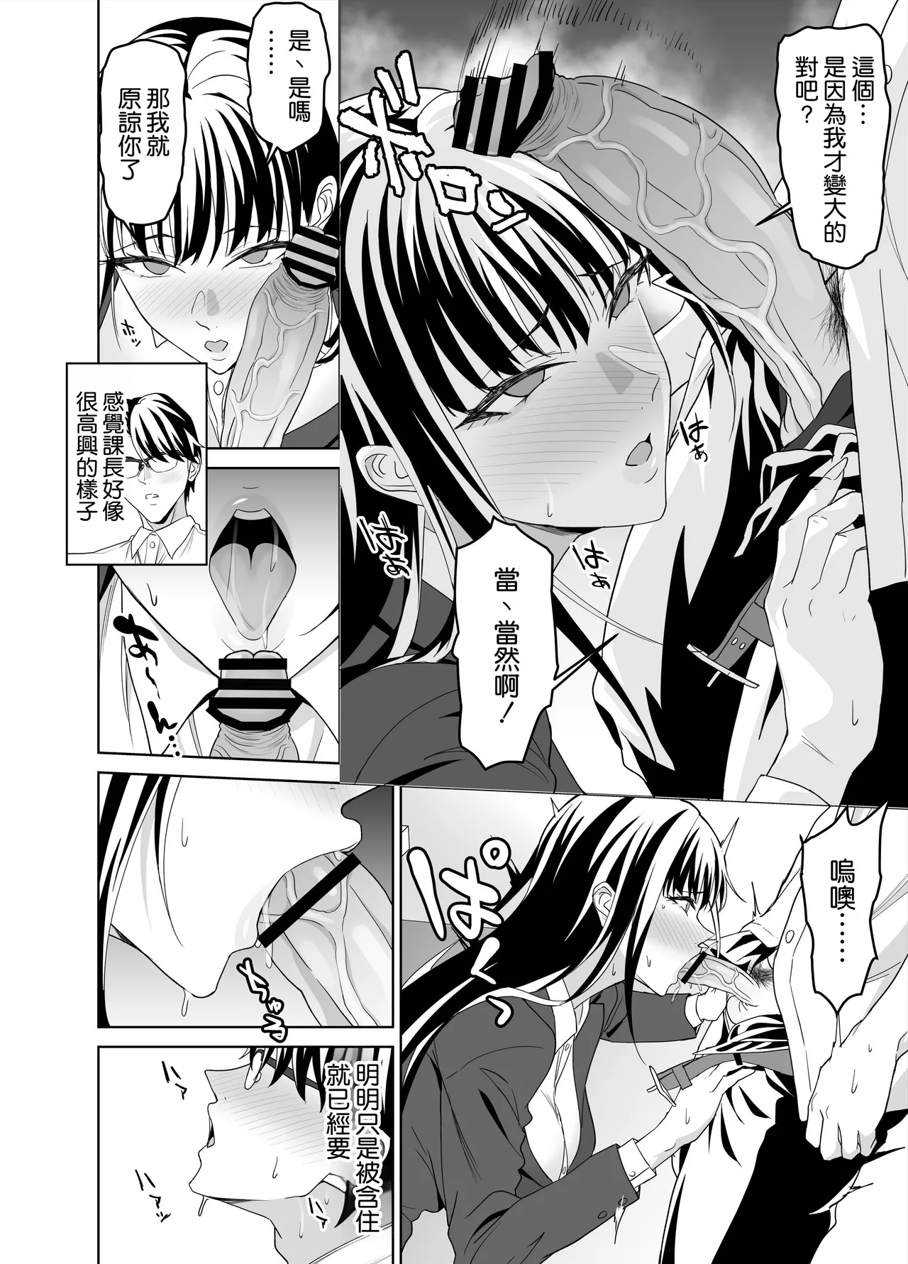 หน้า 36