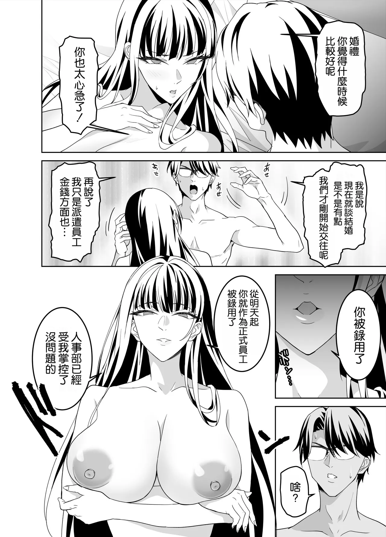 หน้า 72