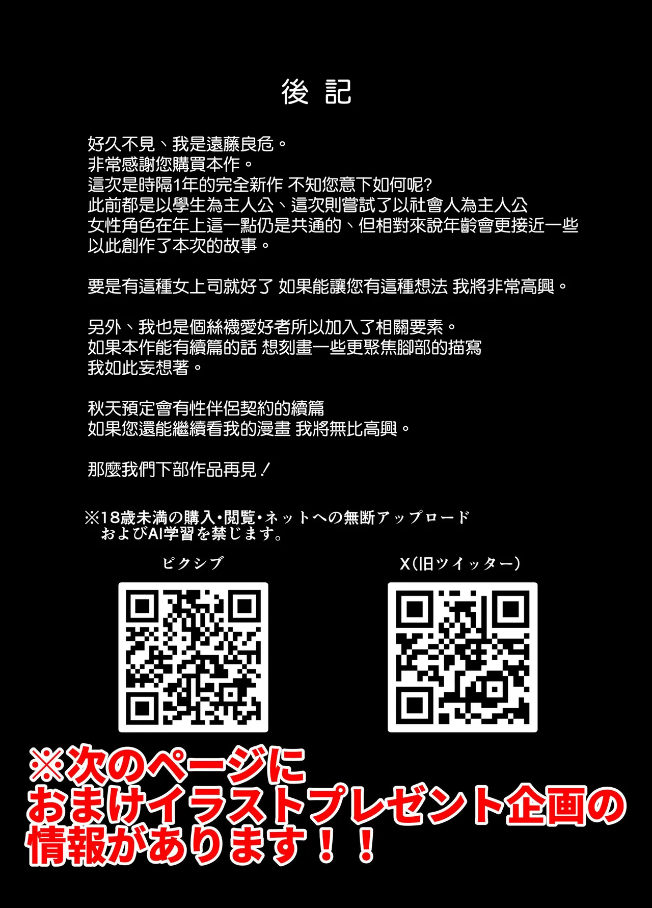 หน้า 74
