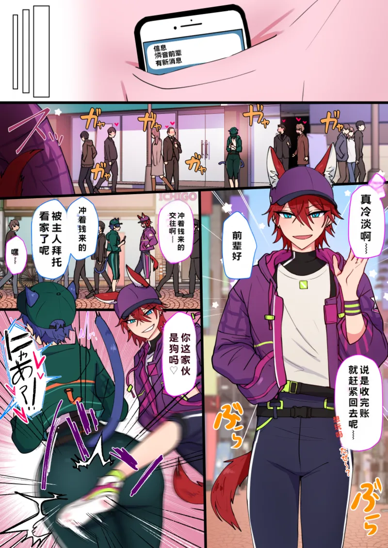 หน้า 20