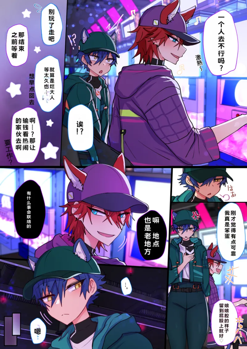 หน้า 24