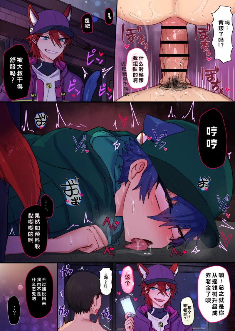 หน้า 59
