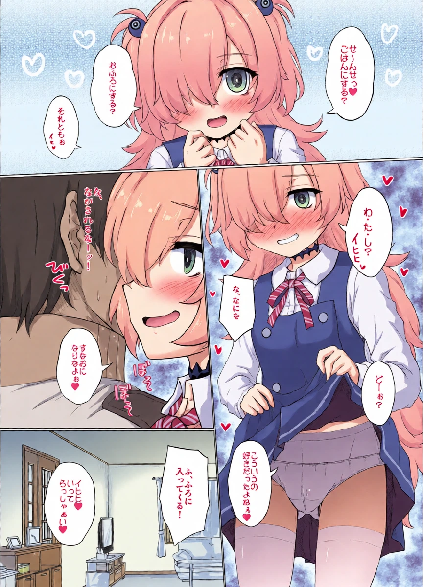 หน้า 5