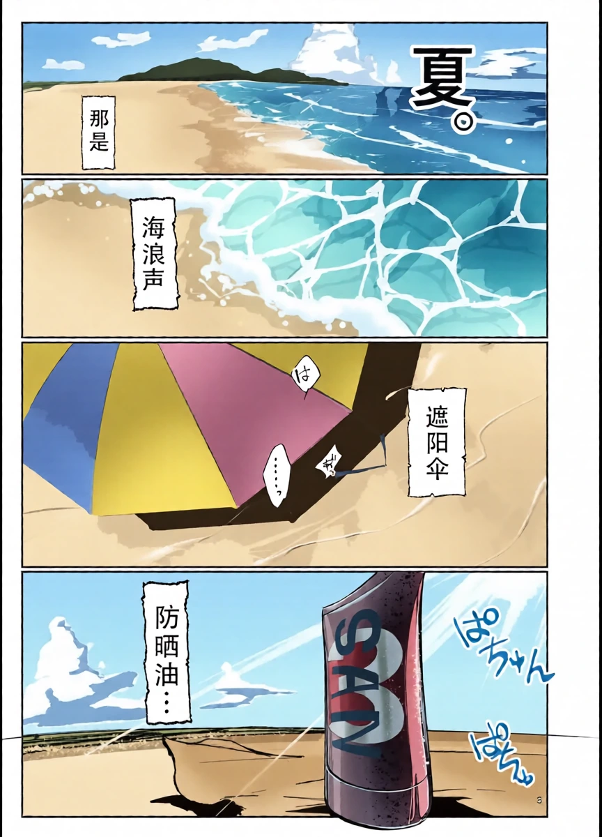 [GY Tei (gyt)] Inyou Kijutsu Kei -San- | 淫妖奇术竞 三 [Chinese] [茄某人个人汉化] [Digital]