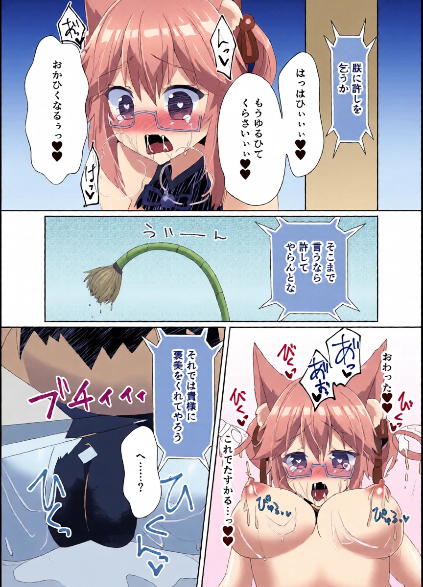 หน้า 20