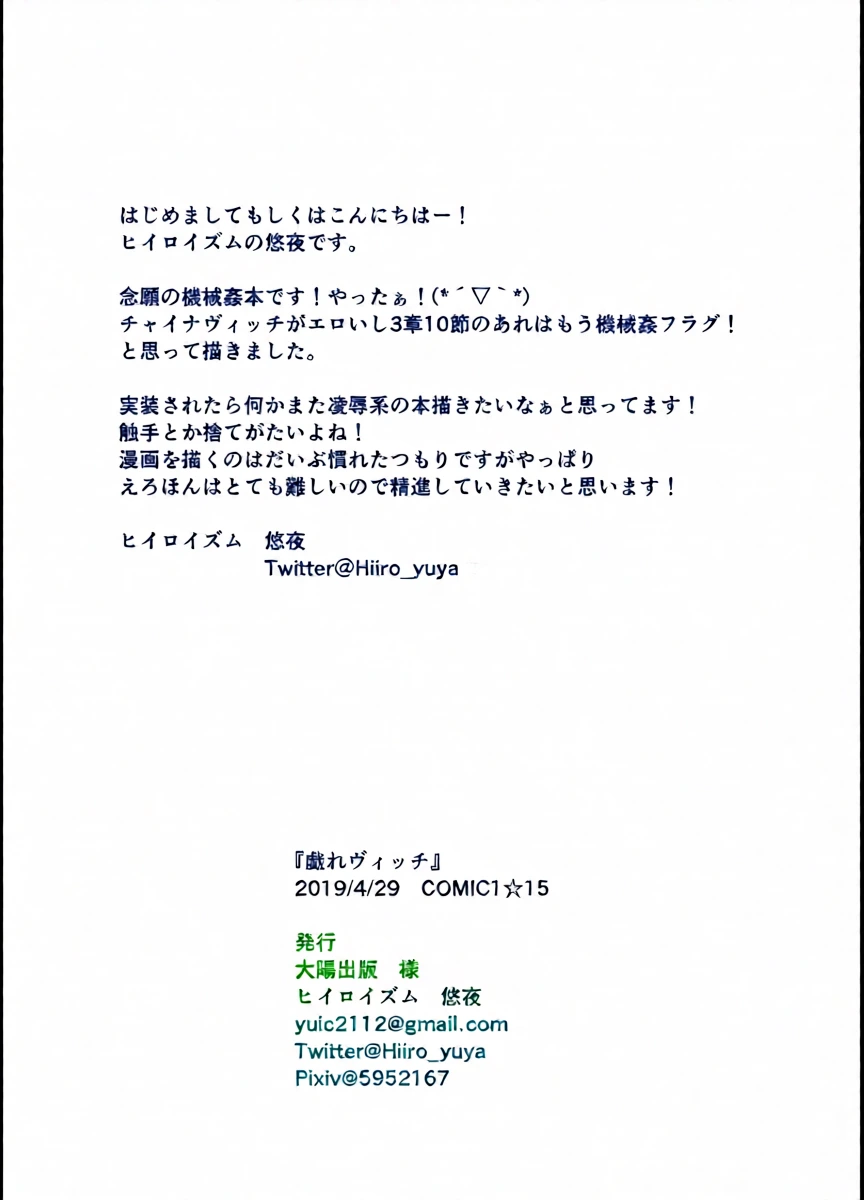 หน้า 26