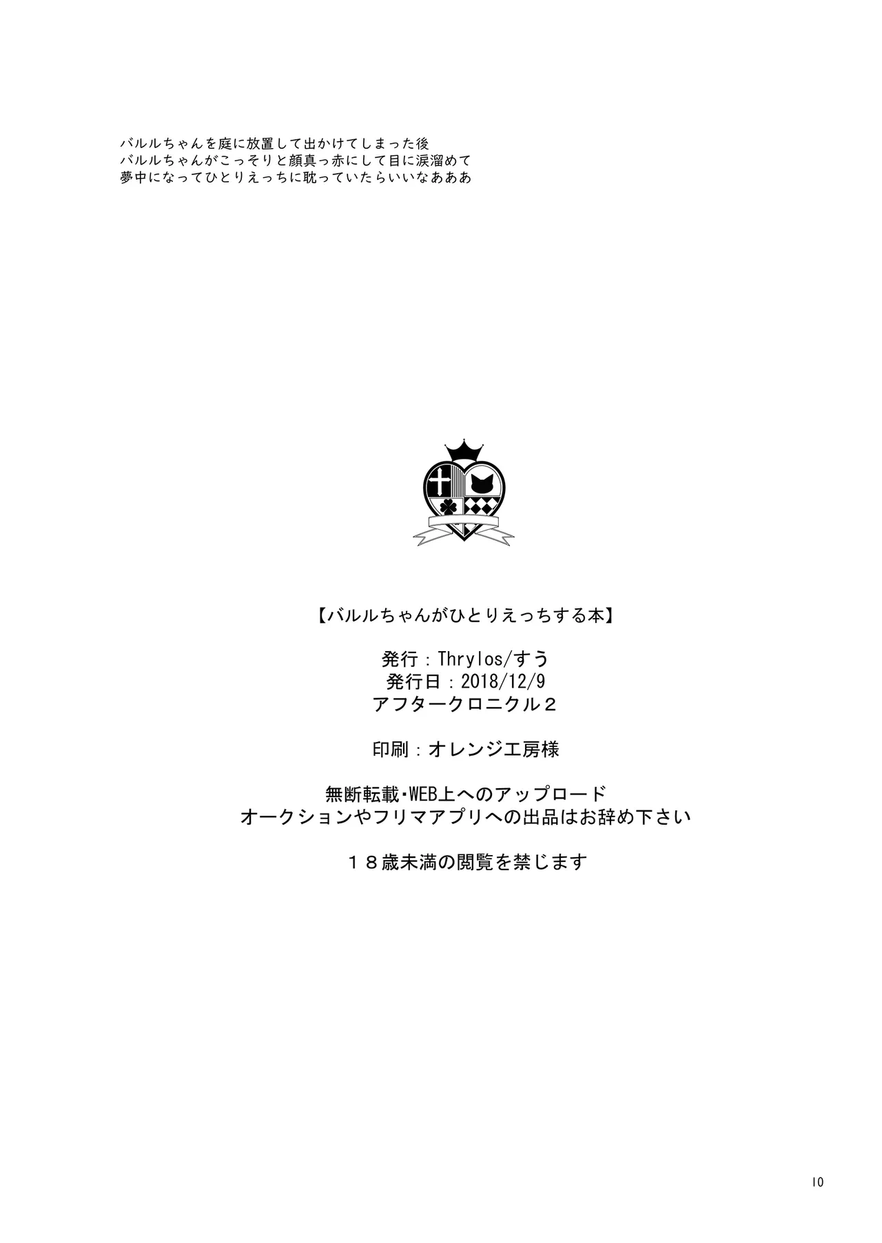 หน้า 9