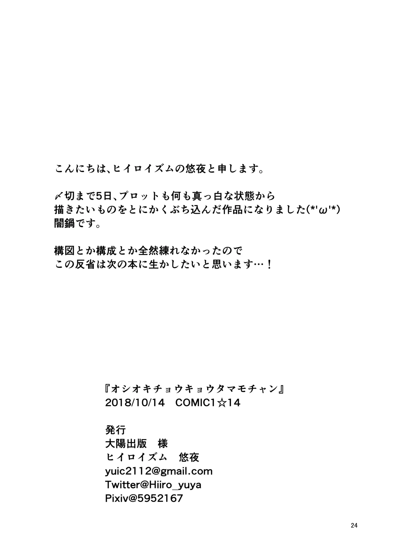 หน้า 26