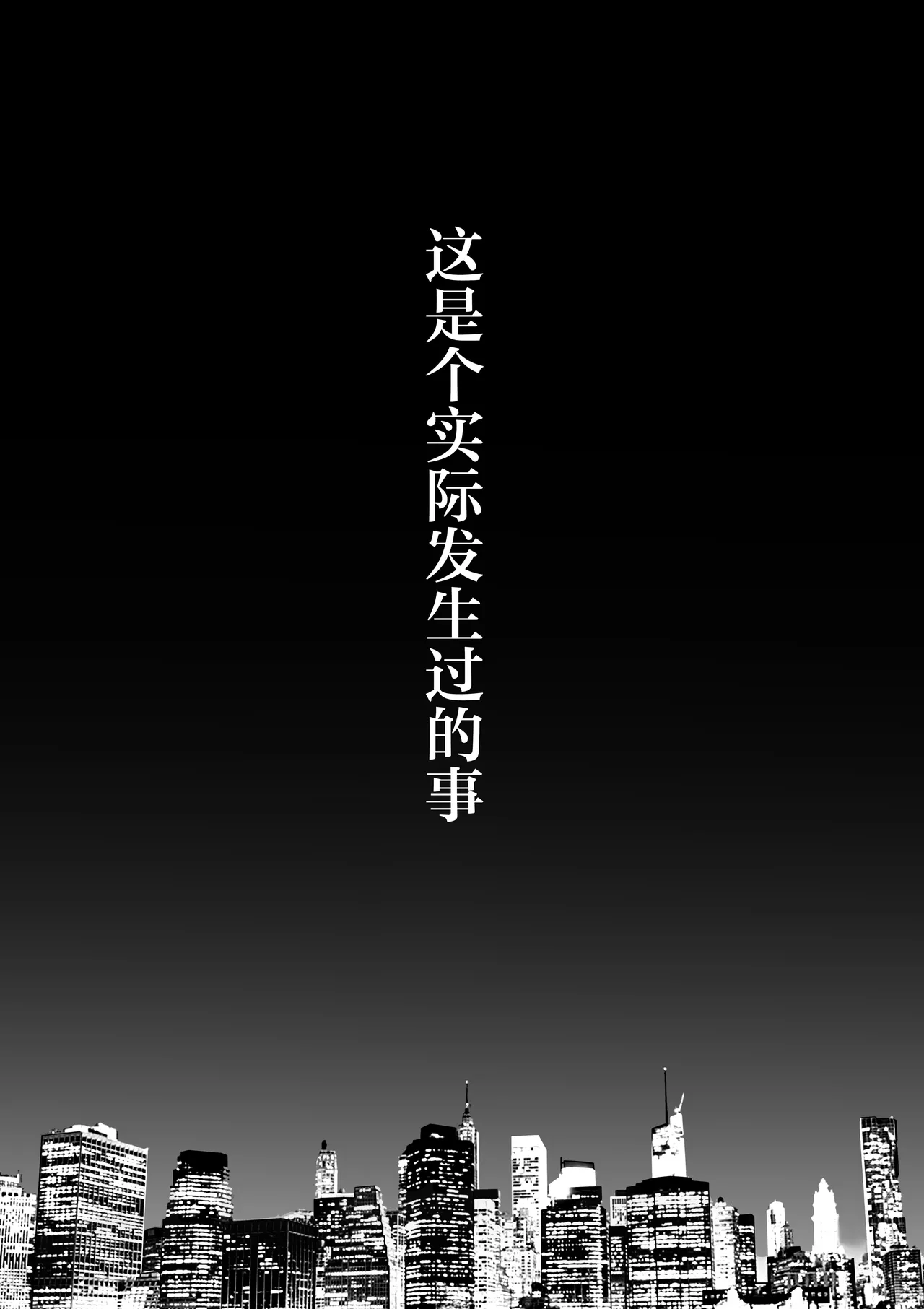 [Gomu Gomu] Jitsuroku! Kore wa Honto ni Atta SEX Jiken Rinshitsu no Kyonyu Bijo ga Hageshii Sekkusu wo Motomete Kita [Chinese] [紫藤汉化组] [Digital]