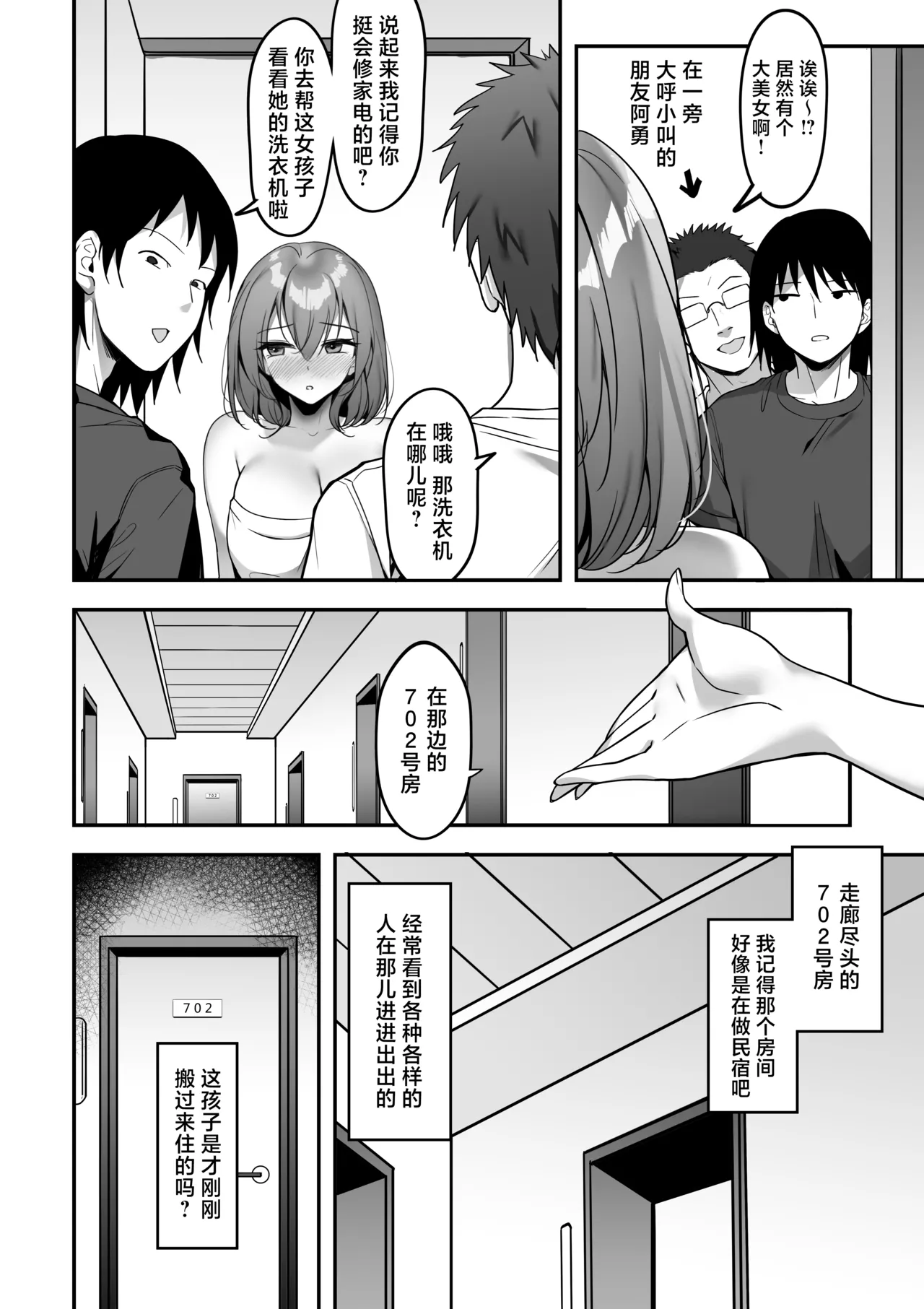 หน้า 5