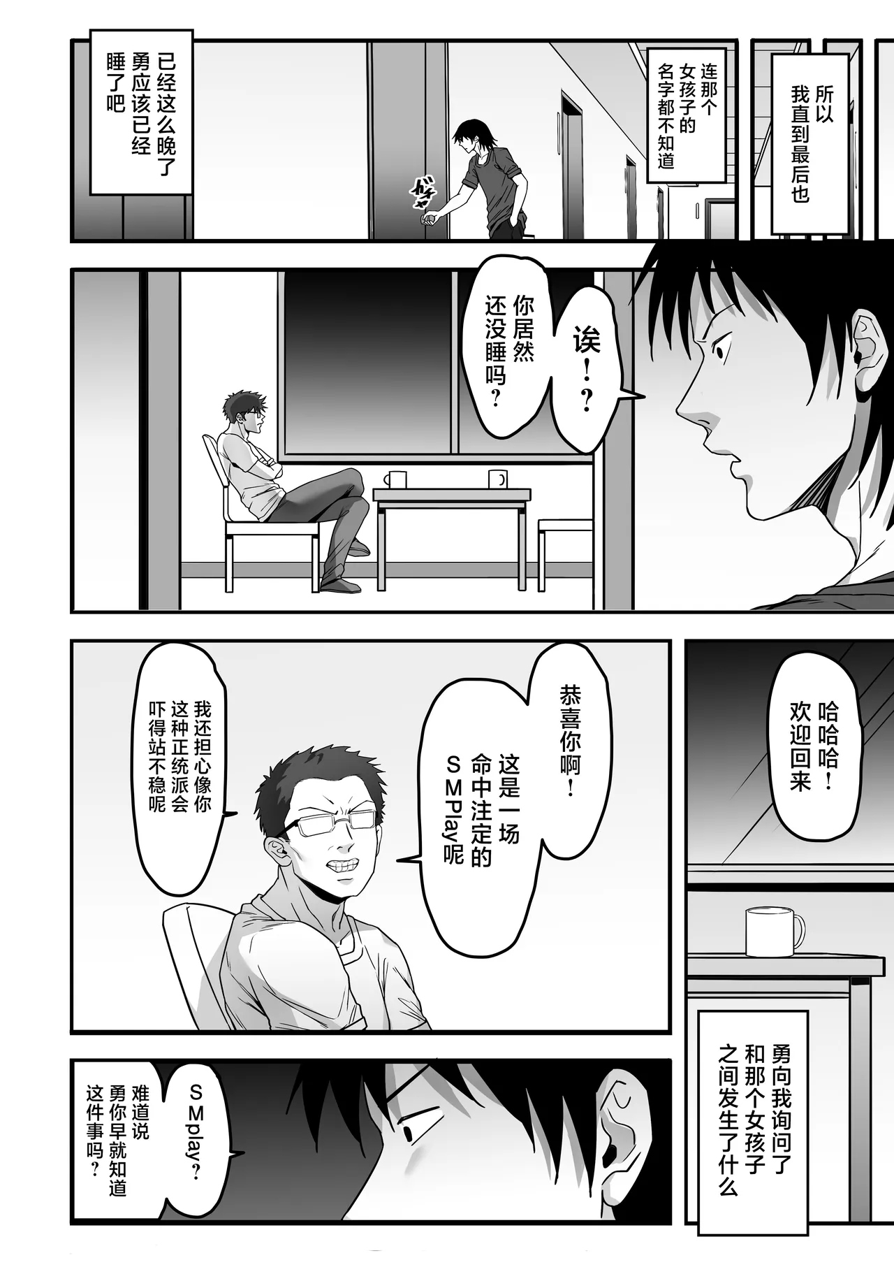 หน้า 67