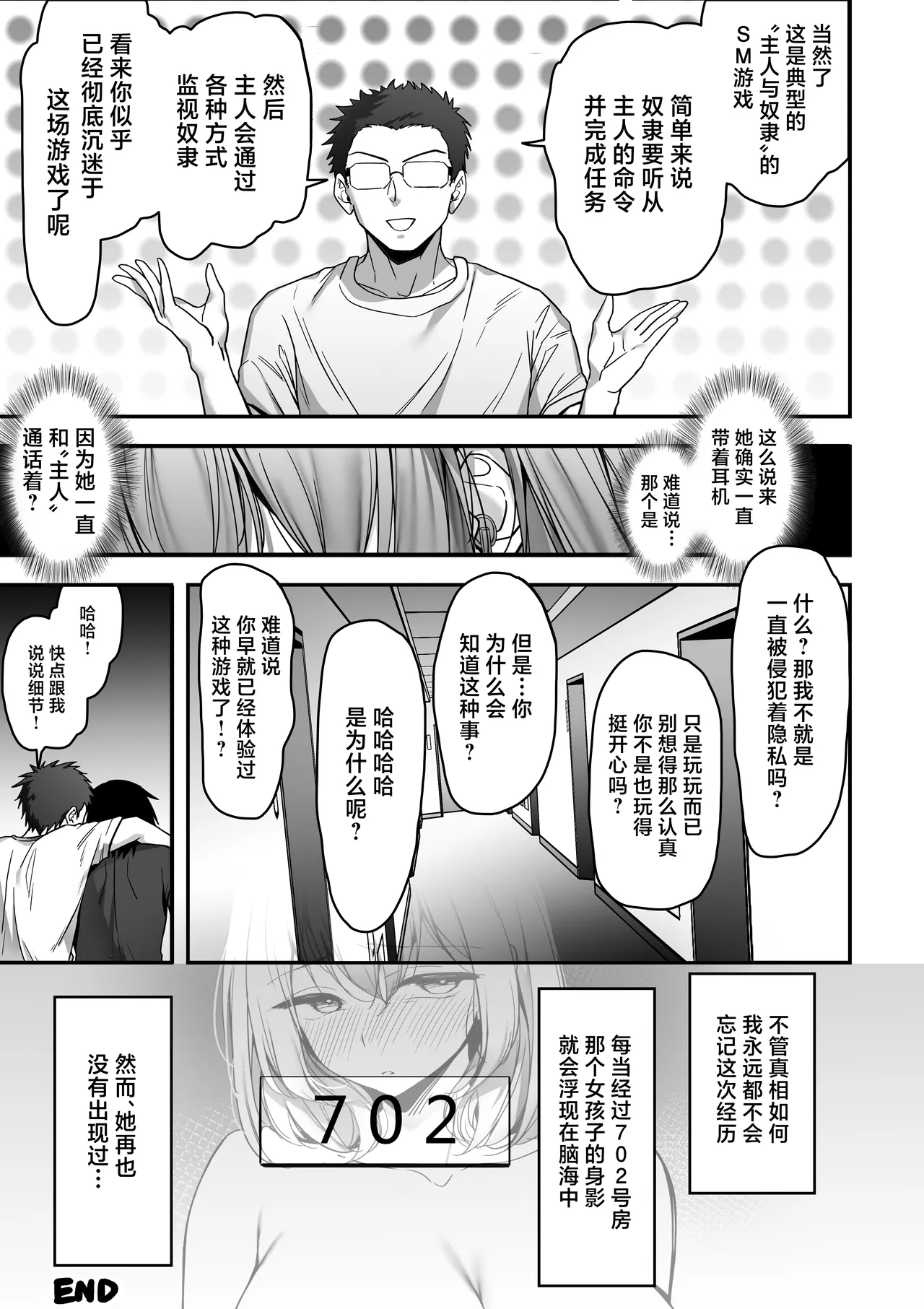 หน้า 68