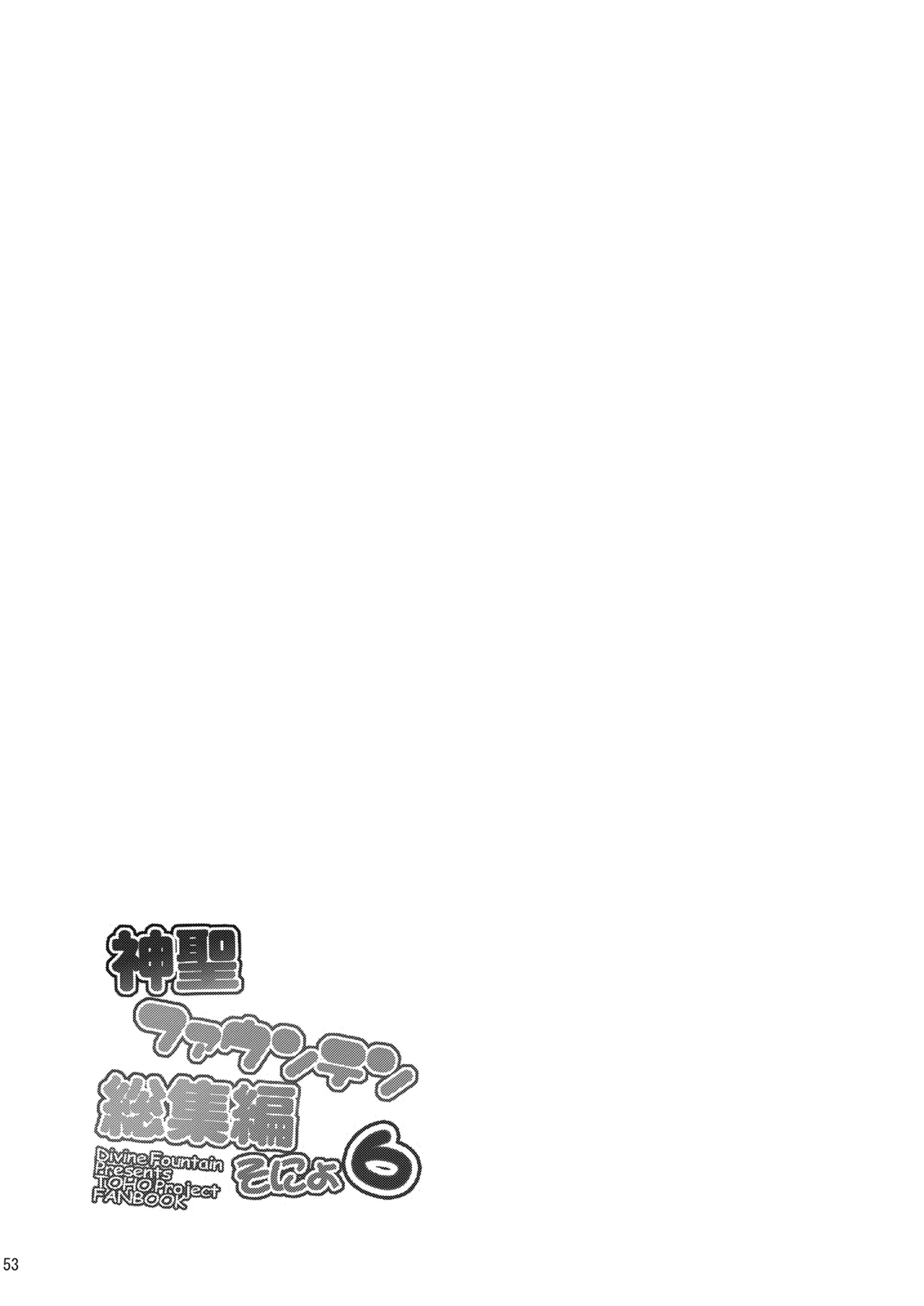 หน้า 52