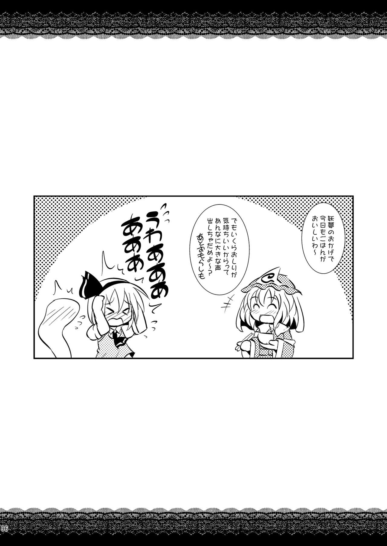 หน้า 94