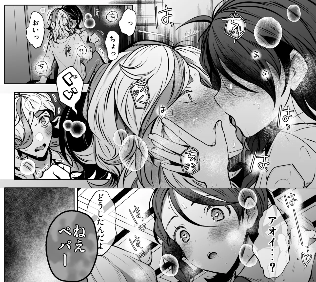 ろごぼ @RGB_DESU画集（宝可梦朱紫）