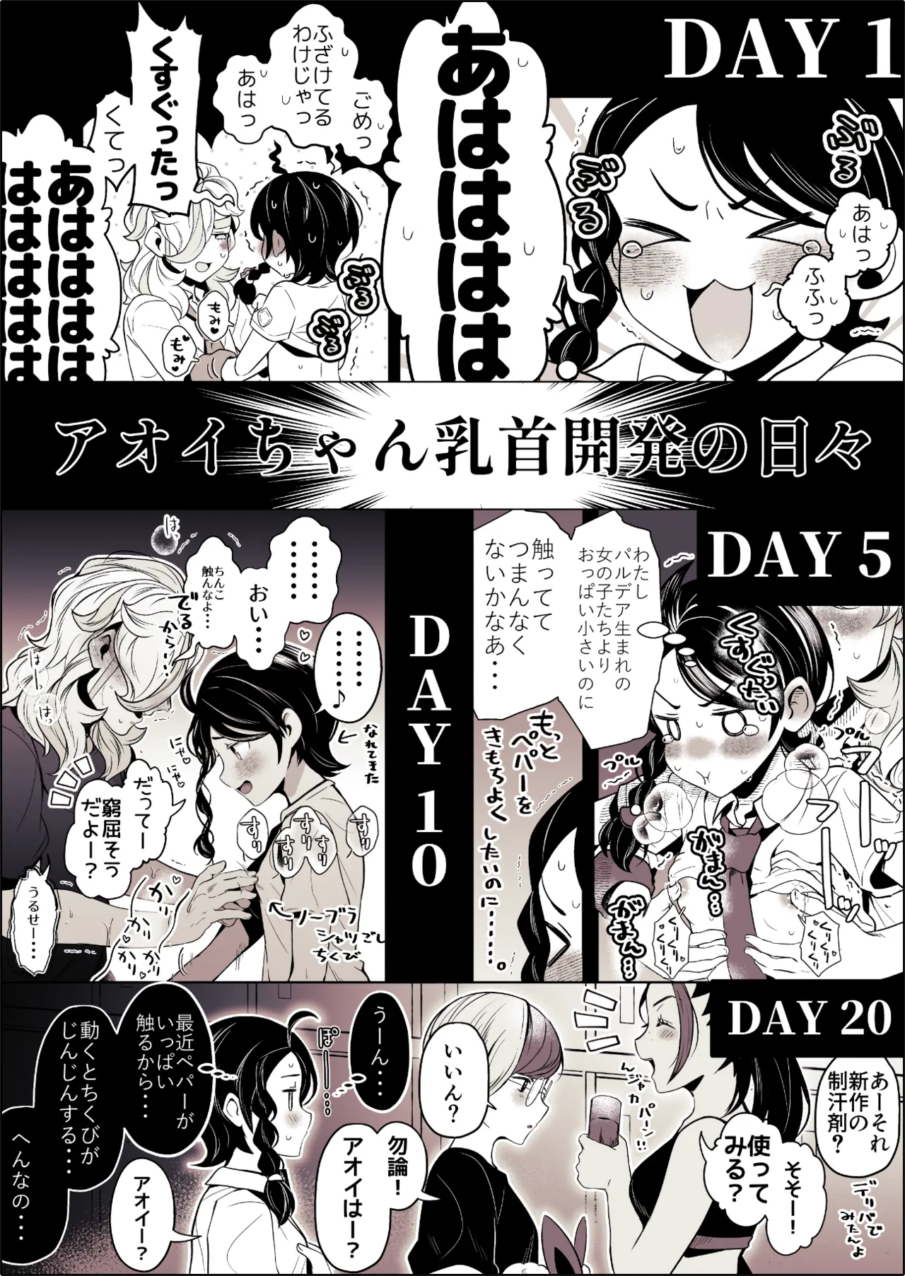 หน้า 11