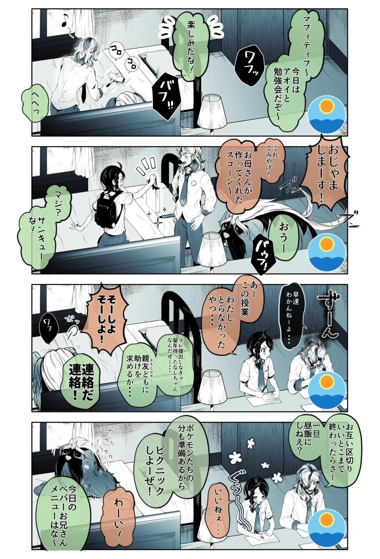 หน้า 16