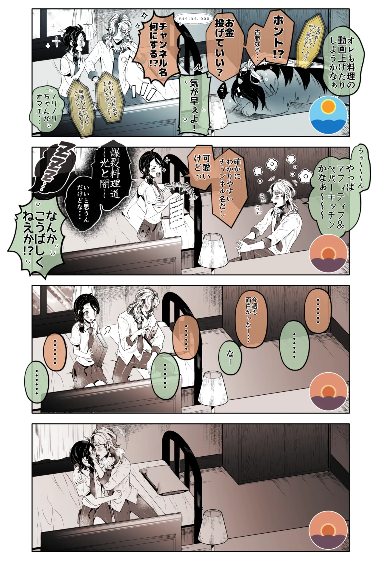หน้า 18
