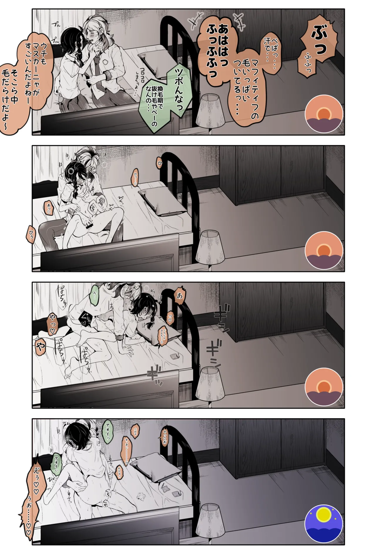 หน้า 19