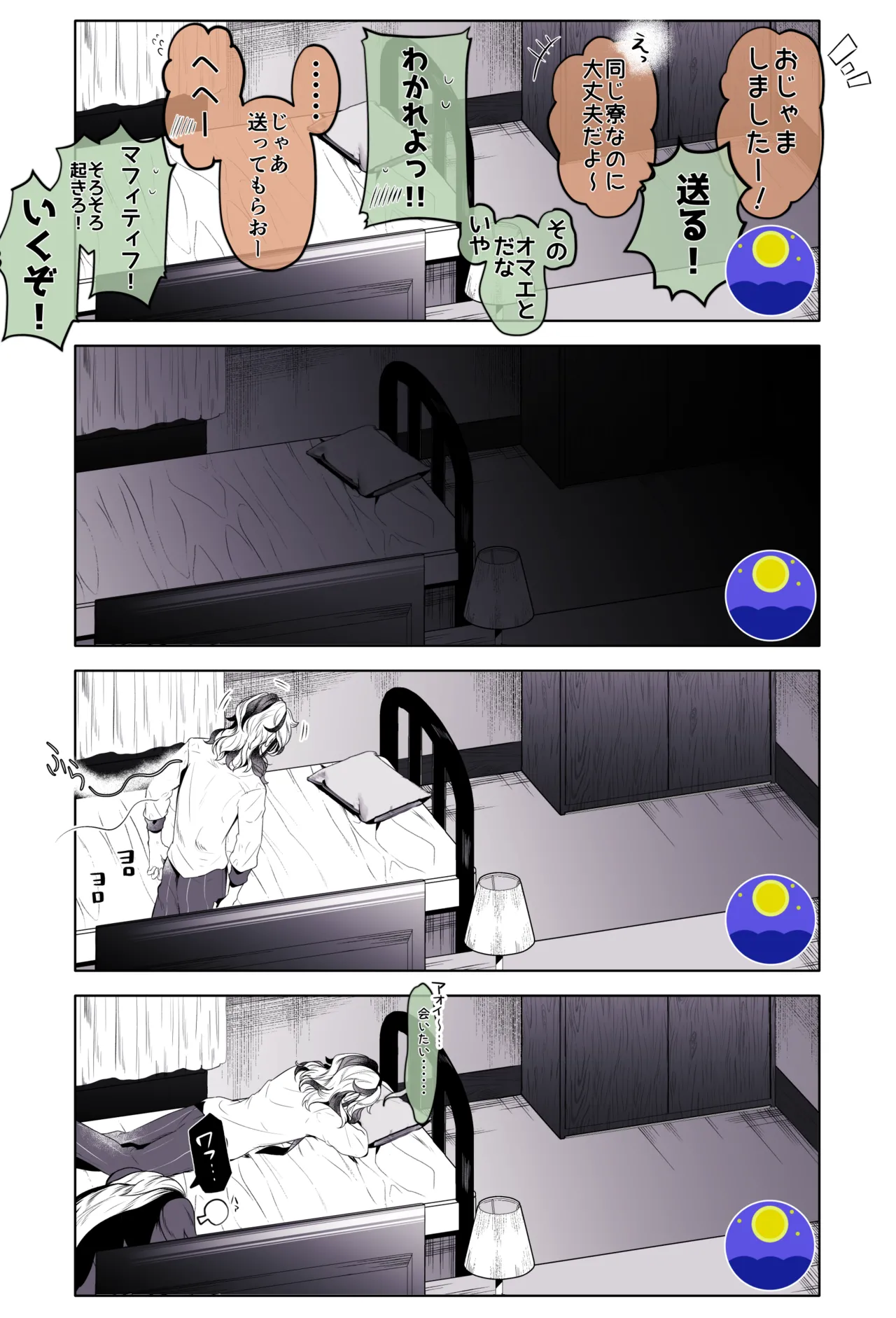 หน้า 20