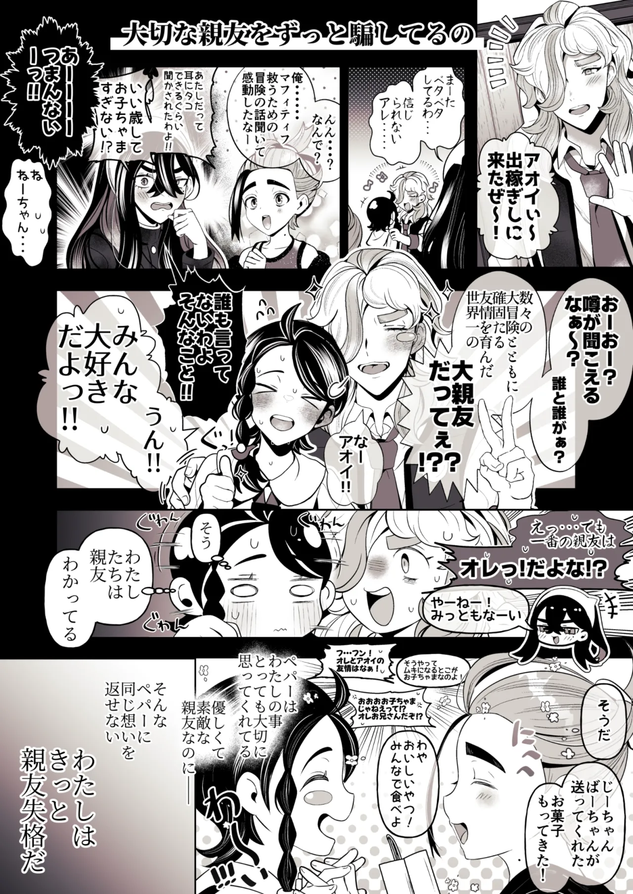 หน้า 31